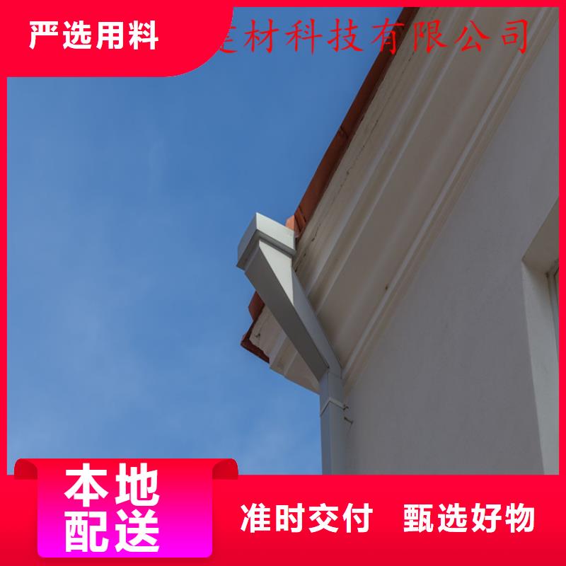 铝合金成品天沟金属落水系统支持拿样