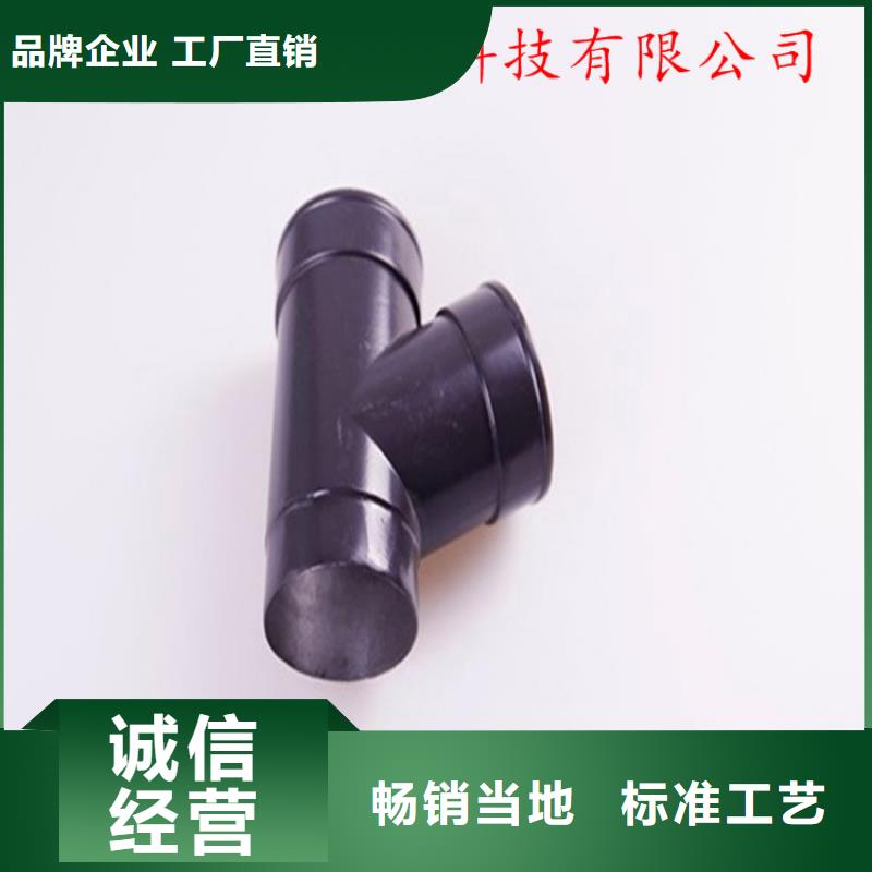 PVC雨水管视频-PVC雨水管|辽宁省丹东市|振安|元宝|本溪|辽阳|鞍山|阜新