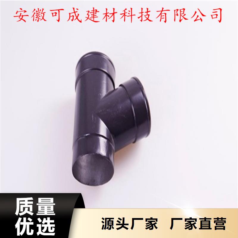 PVC雨水管视频-PVC雨水管-吉林省通化市(本地)服务商-梅河口|辉南|四平|延边|辽源|吉林|长春