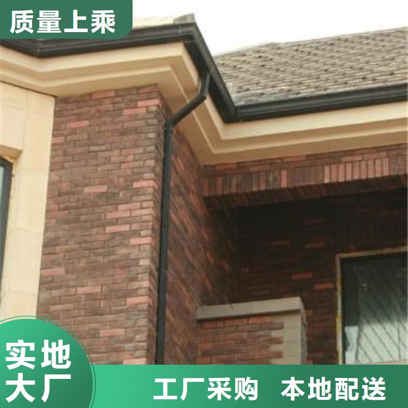 铝合金成品天沟金属落水系统支持拿样