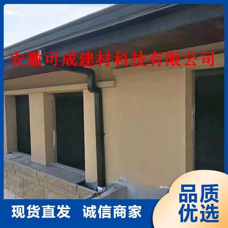 铝合金成品天沟铝合金檐槽选择大厂家省事省心
