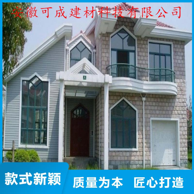 PVC雨水管视频-海北|果洛|黄南|海西|西宁PVC雨水管质保一年-可成建材科技(海南市分公司)