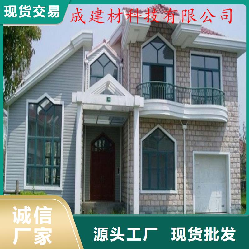 PVC雨水管视频-东辽|东丰|通化|长春|吉林|延边|四平PVC雨水管专注细节使用放心-可成建材科技(辽源市分公司)
