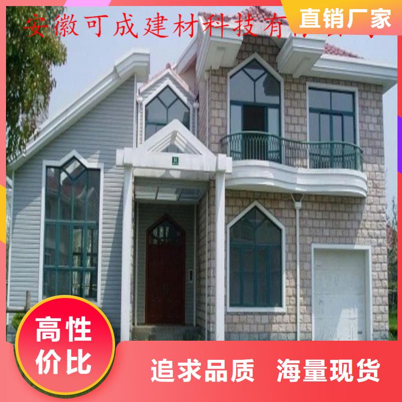 铝合金成品天沟-铝合金檐槽生产厂家