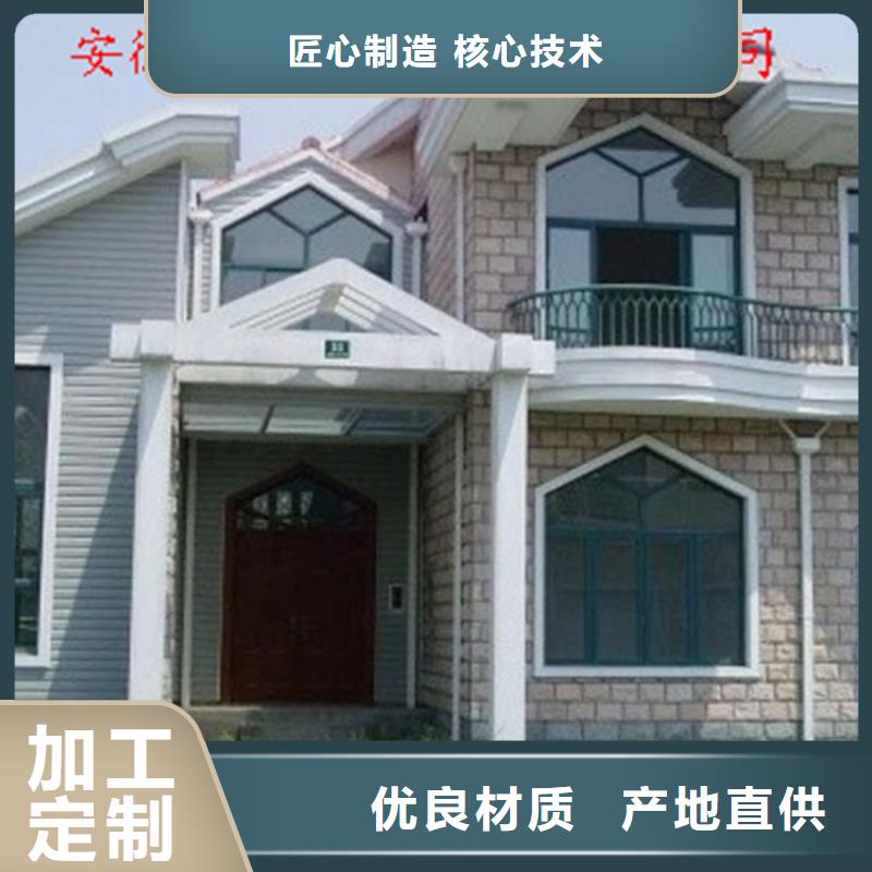 PVC雨水管视频-PVC雨水管|福建省三明市|清流|梅列|厦门|泉州|漳州|宁德|龙岩|南平|福州