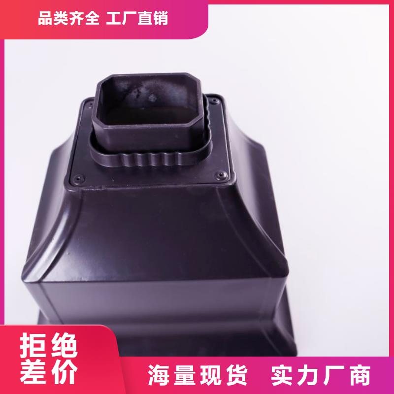 PVC雨水管视频-PVC雨水管_吉林省辽源市市场覆盖东丰|东辽|延边|长春|通化|四平|吉林等