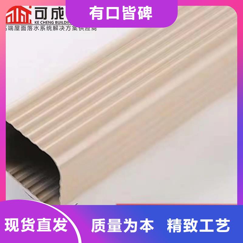 PVC雨水管视频-海北|果洛|黄南|海西|西宁PVC雨水管质保一年-可成建材科技(海南市分公司)