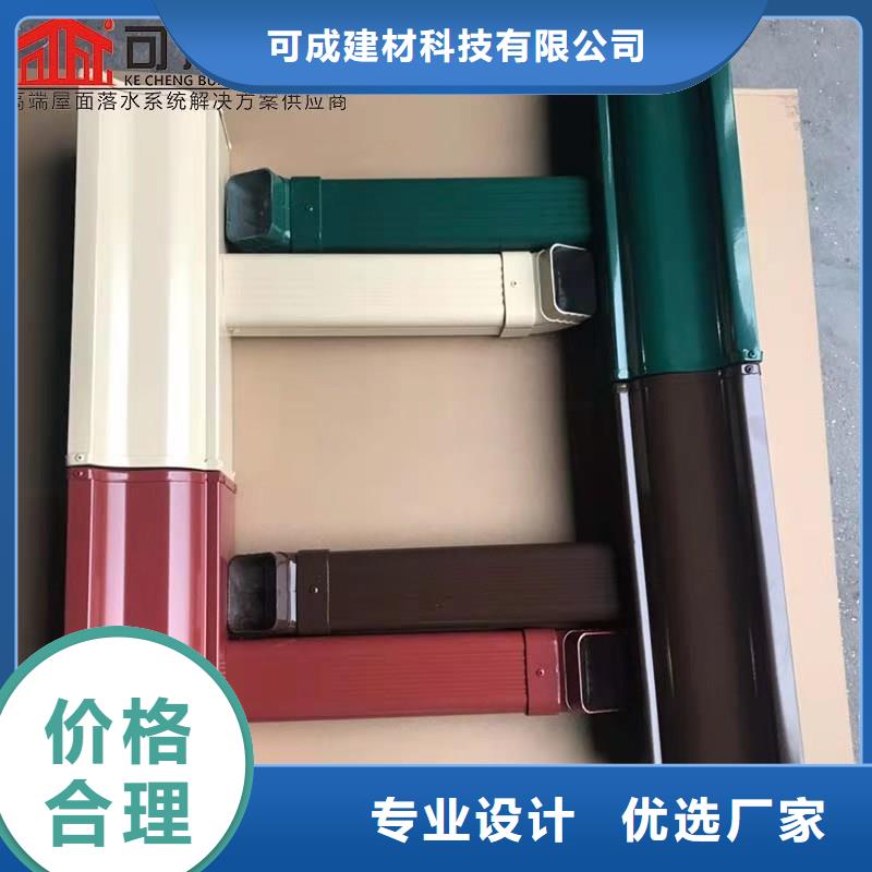 PVC雨水管视频-PVC雨水管(可成)覆盖地域西藏昌都市芒康|贡觉|阿里|日喀则|拉萨|山南|林芝|那曲