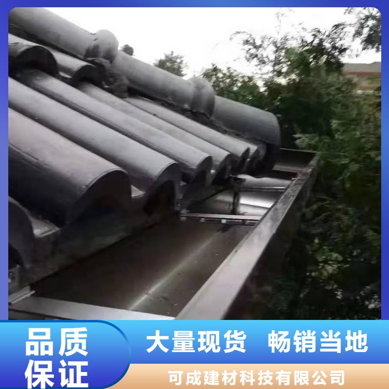 铝合金成品天沟铝合金檐槽选择大厂家省事省心