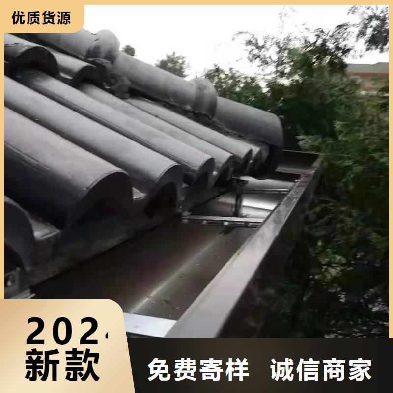 铝合金成品天沟金属落水系统支持拿样