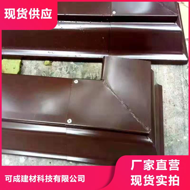 PVC雨水管视频-海北|果洛|黄南|海西|西宁PVC雨水管质保一年-可成建材科技(海南市分公司)
