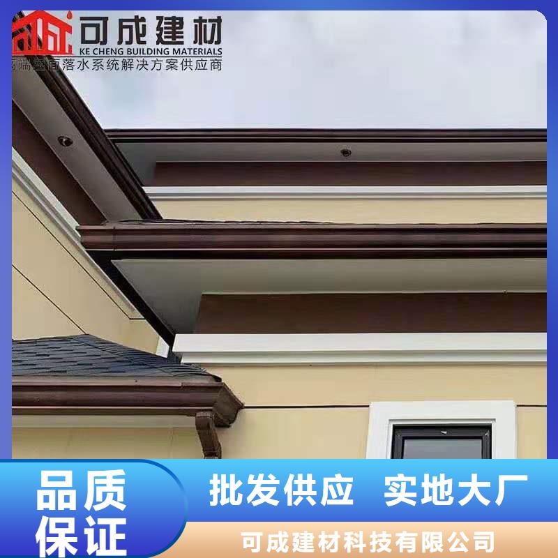 PVC雨水管视频-海北|果洛|黄南|海西|西宁PVC雨水管质保一年-可成建材科技(海南市分公司)