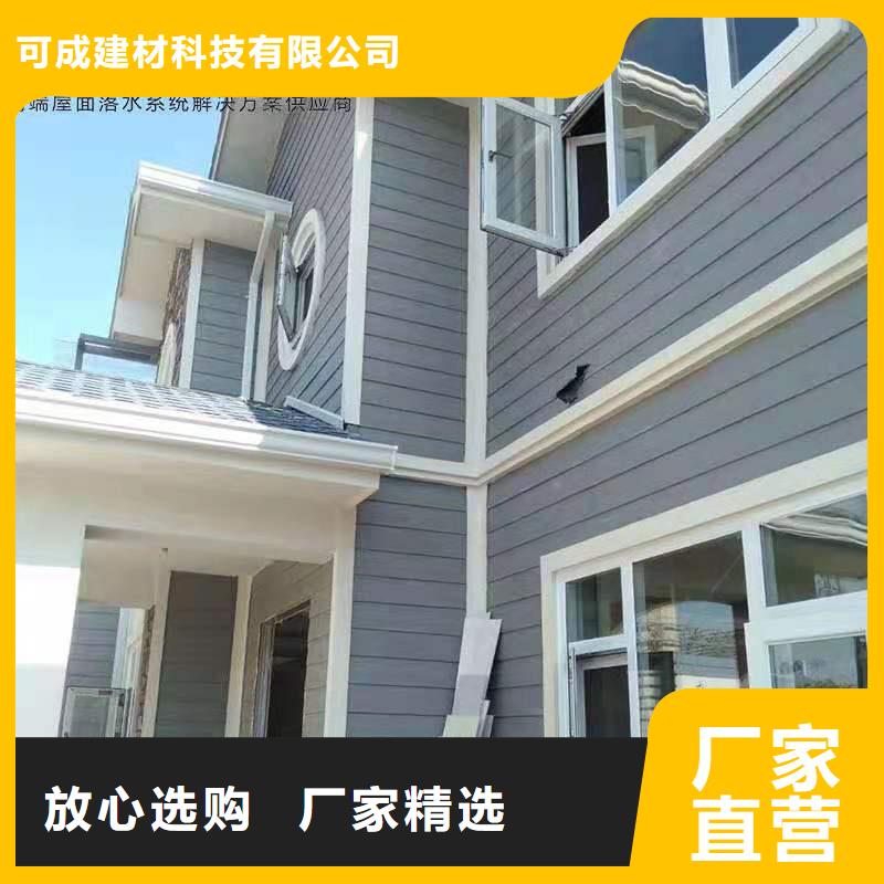 PVC雨水管视频-兴化|姜堰|南京|宿迁|扬州|南通|苏州|镇江|徐州PVC雨水管今日价格-可成建材科技(泰州市分公司)