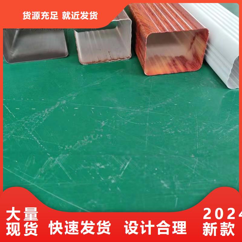 铝合金成品天沟PVC成品天沟好产品不怕比