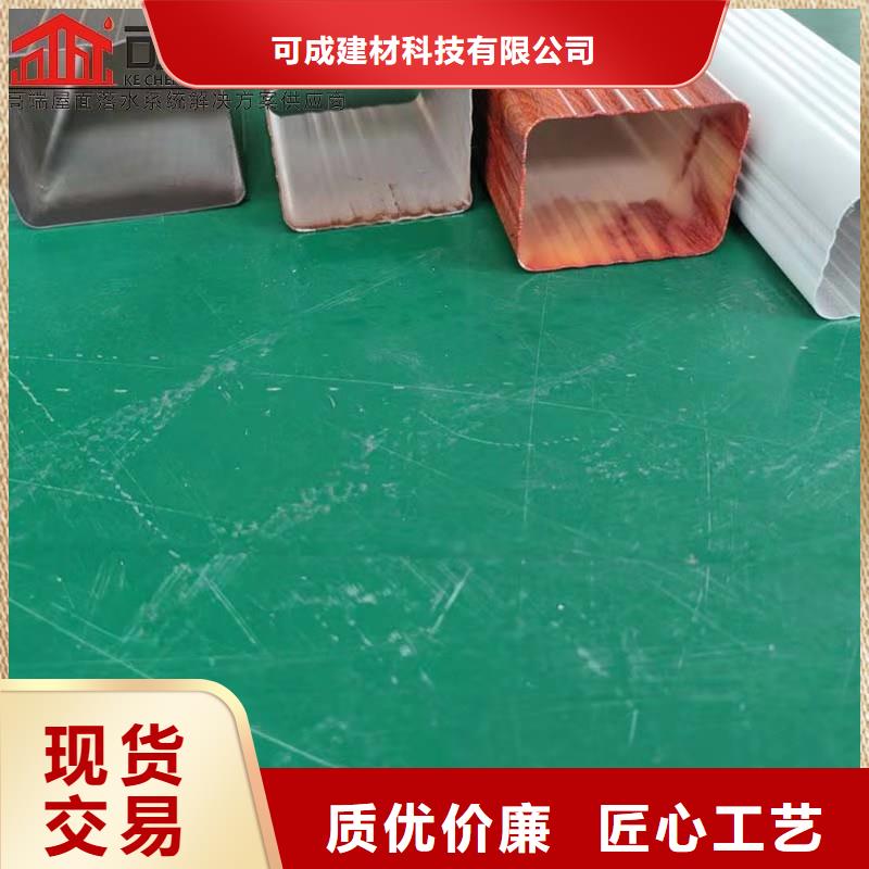 铝合金成品天沟铝合金檐槽专业完善售后