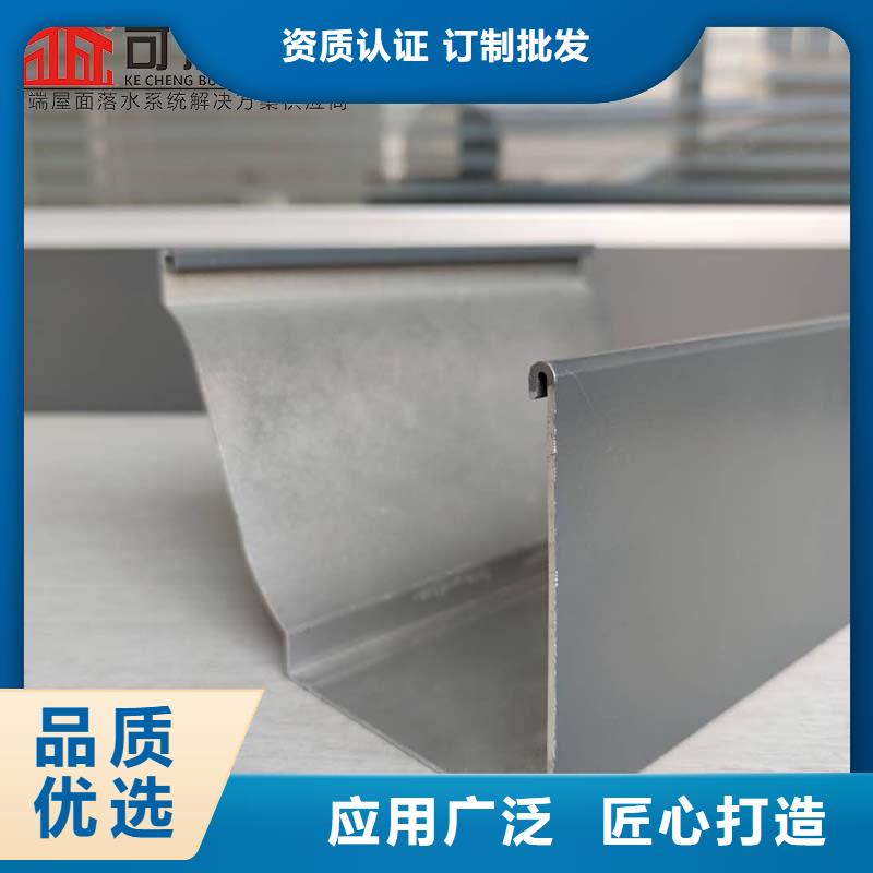 铝合金成品天沟金属落水系统可定制有保障
