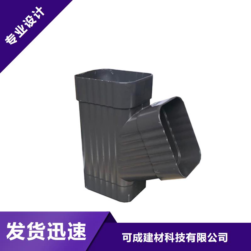 PVC成品天沟铝合金檐槽敢与同行比价格