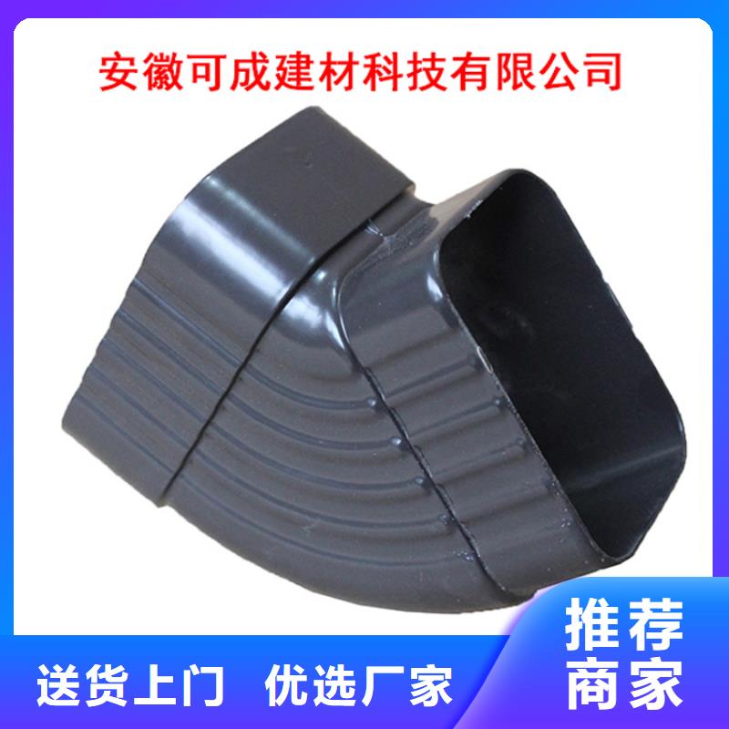 PVC雨水管视频-PVC雨水管源头厂家量大价优-可成建材科技(香港分公司)