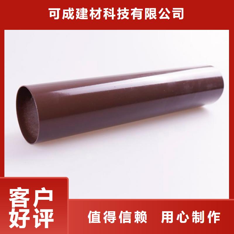 PVC成品天沟方形雨水管好货有保障