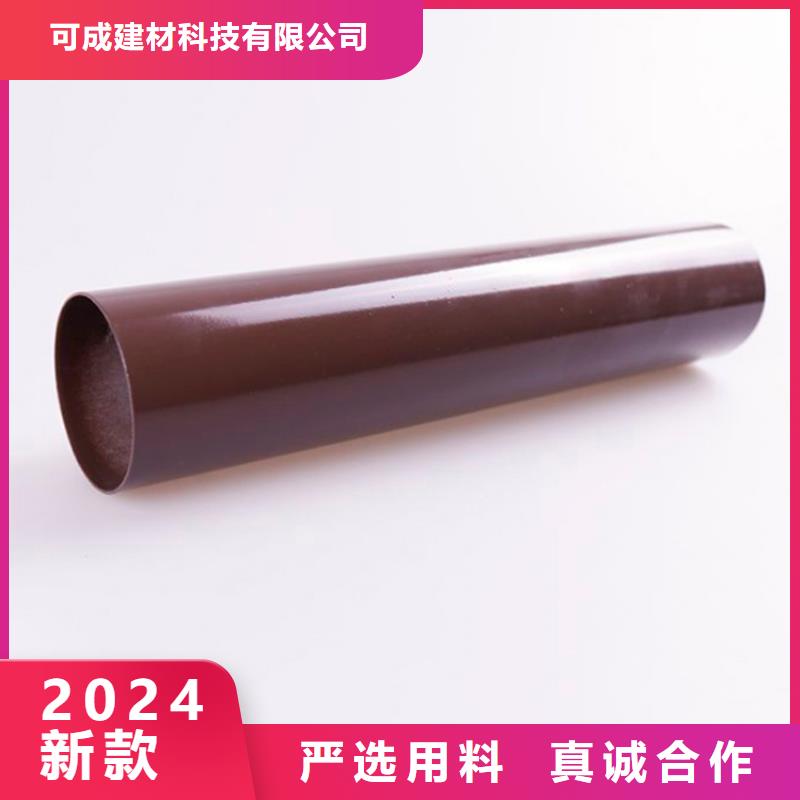 PVC成品天沟方形雨水管联系厂家