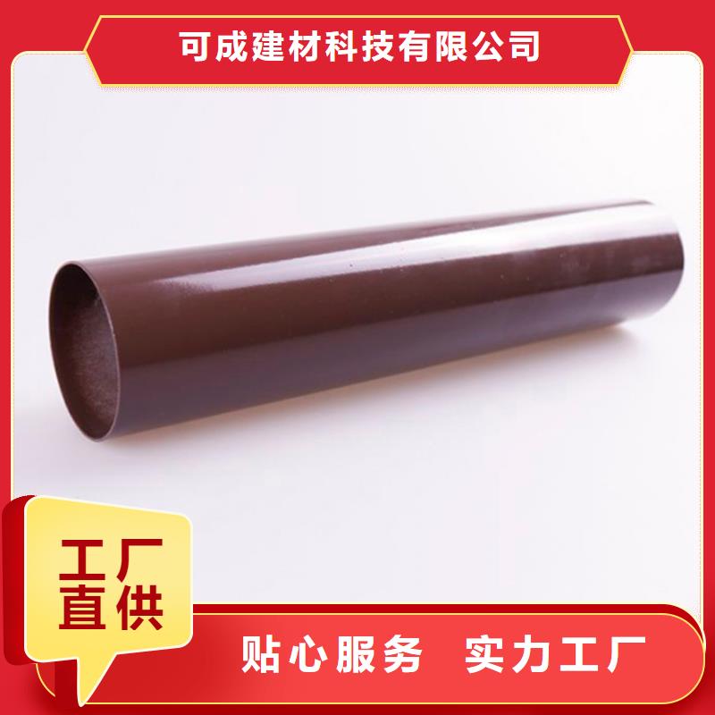 PVC雨水管视频-PVC雨水管_辽宁省锦州市市场覆盖凌海|义县|朝阳|丹东|铁岭|盘锦|辽阳|沈阳等