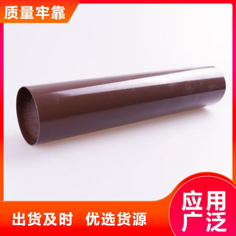 PVC雨水管视频-PVC雨水管_贵州省遵义市市场覆盖正安|余庆|贵阳|黔西南|黔东南|黔南|安顺|六盘水|毕节等