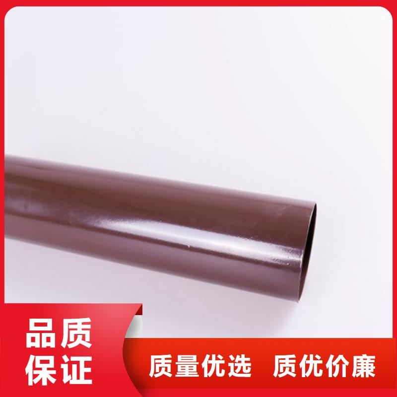 PVC雨水管视频-PVC雨水管_贵州省遵义市市场覆盖正安|余庆|贵阳|黔西南|黔东南|黔南|安顺|六盘水|毕节等