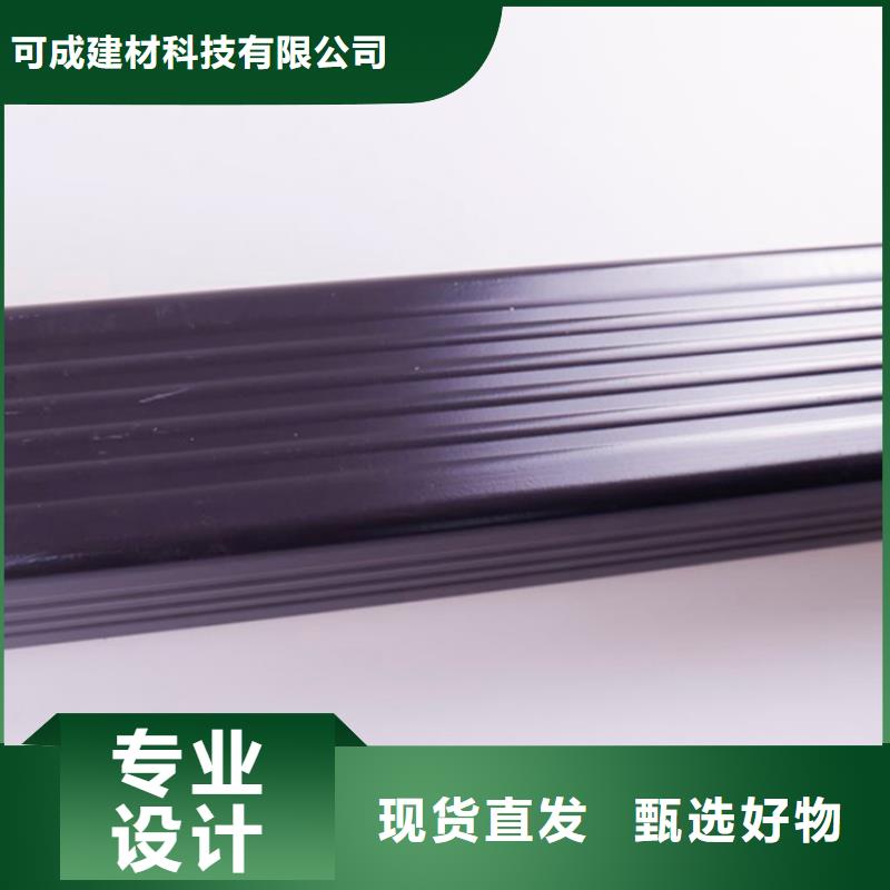 PVC成品天沟铝合金檐槽专业完善售后