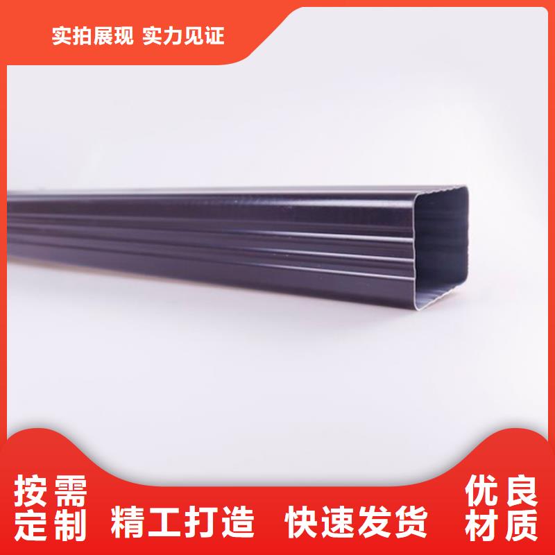 PVC雨水管视频-PVC雨水管-可成建材科技(日喀则市分公司)服务区域吉隆|岗巴|昌都|阿里|林芝|拉萨|山南|那曲