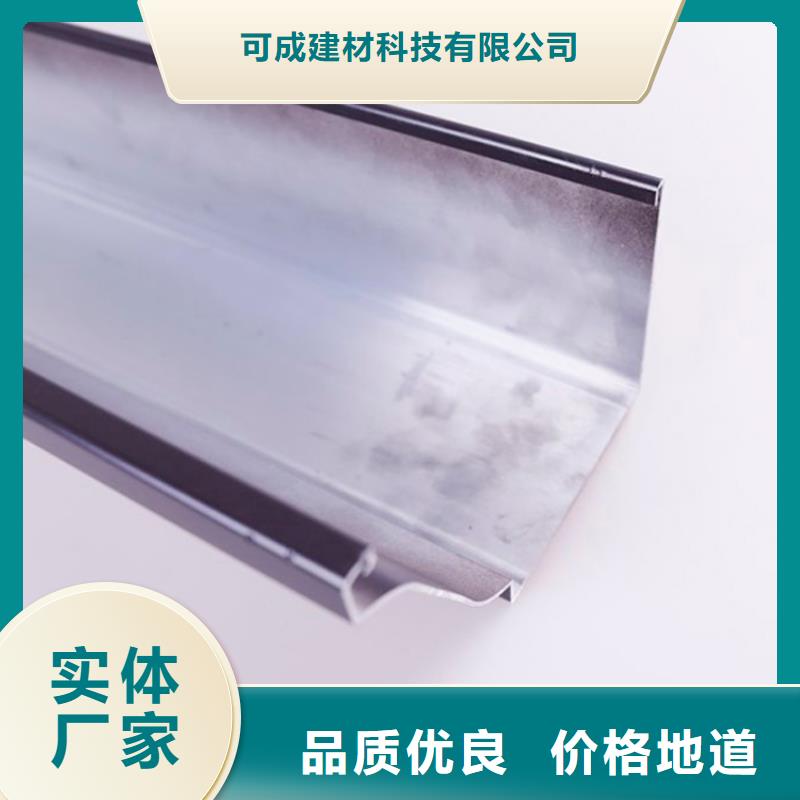 PVC雨水管视频-PVC雨水管(可成)覆盖地域辽宁省抚顺市顺城|望花|葫芦岛|铁岭|营口|丹东|锦州|朝阳|阜新
