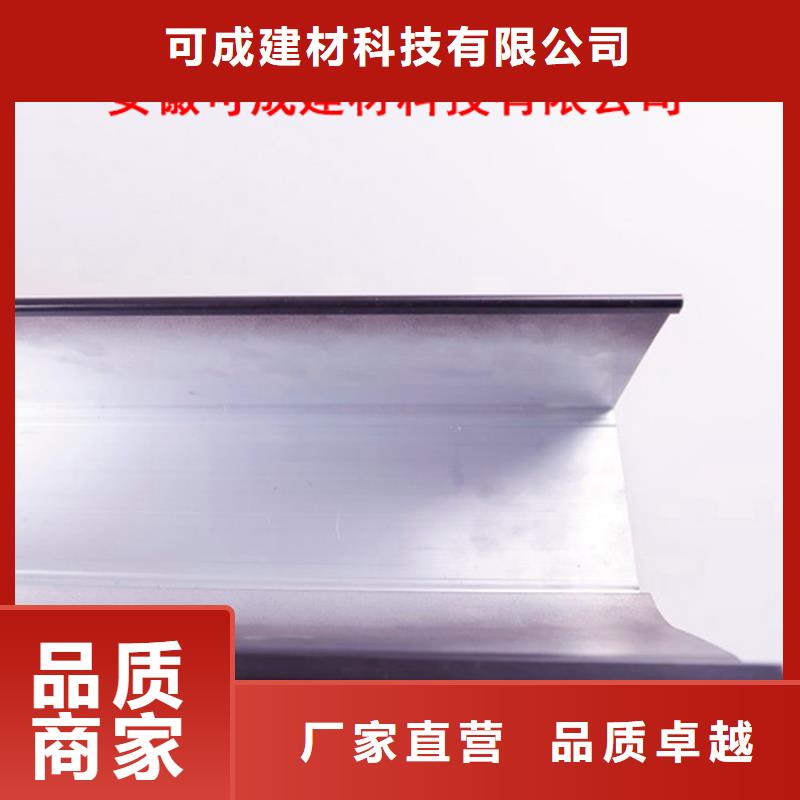 PVC雨水管视频-PVC雨水管(可成)覆盖地域四川省南充市高坪|阆中|宜宾|乐山|绵阳|阿坝|甘孜
