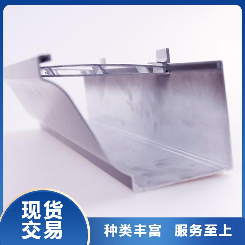 PVC成品天沟铝合金檐槽专业完善售后