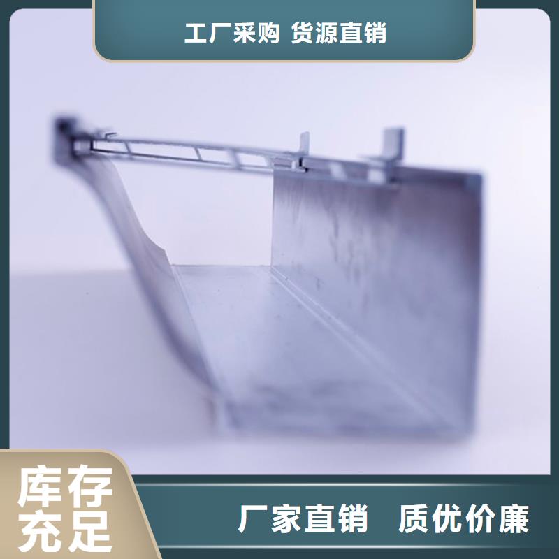 PVC成品天沟方形雨水管联系厂家