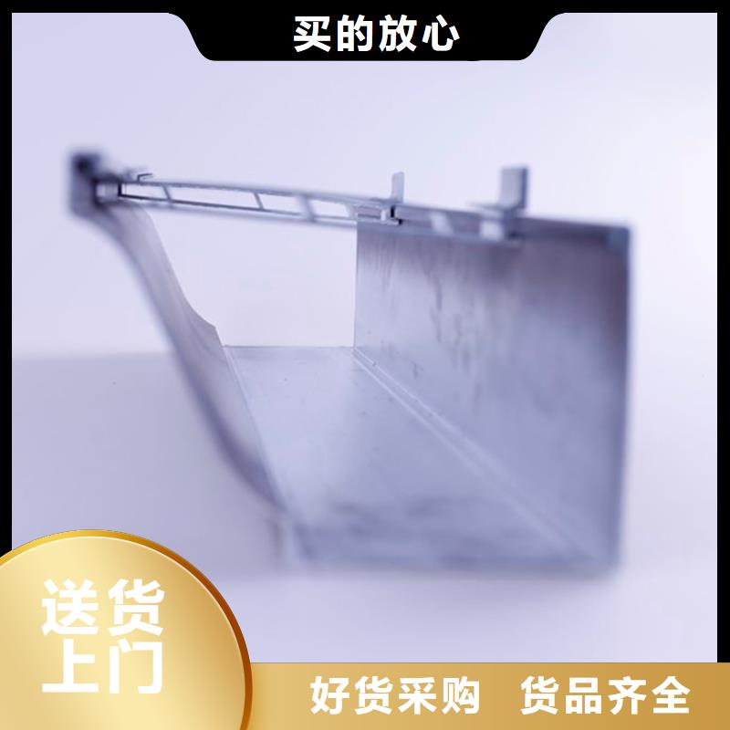 PVC成品天沟铝合金檐槽货源稳定