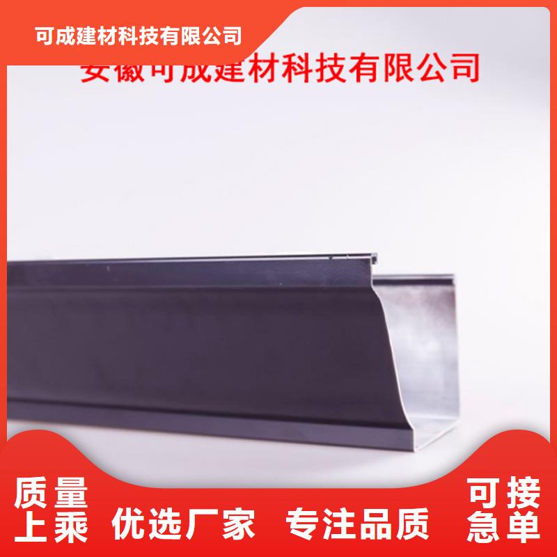PVC成品天沟PVC雨水管海量库存
