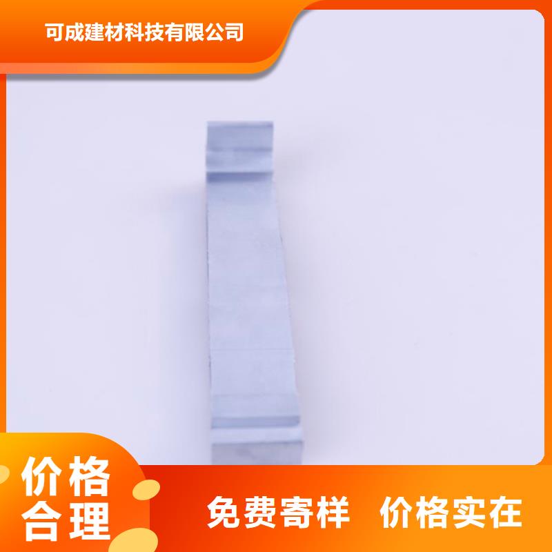 PVC雨水管视频-PVC雨水管(可成)覆盖地域四川省南充市高坪|阆中|宜宾|乐山|绵阳|阿坝|甘孜