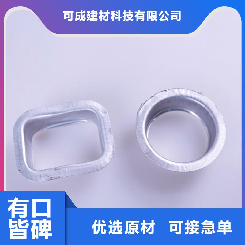 PVC雨水管视频-PVC雨水管-可成建材科技(日喀则市分公司)服务区域吉隆|岗巴|昌都|阿里|林芝|拉萨|山南|那曲