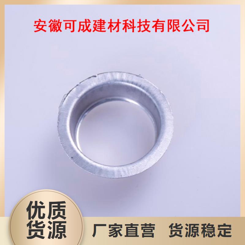 PVC雨水管视频-PVC雨水管(可成)覆盖地域辽宁省抚顺市顺城|望花|葫芦岛|铁岭|营口|丹东|锦州|朝阳|阜新
