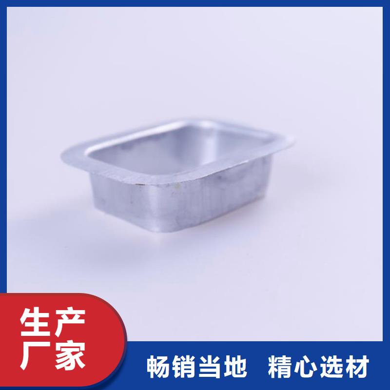 PVC成品天沟铝合金檐槽产地货源