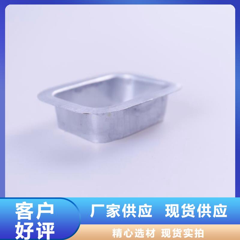 PVC雨水管视频-PVC雨水管-可成建材科技(日喀则市分公司)服务区域吉隆|岗巴|昌都|阿里|林芝|拉萨|山南|那曲
