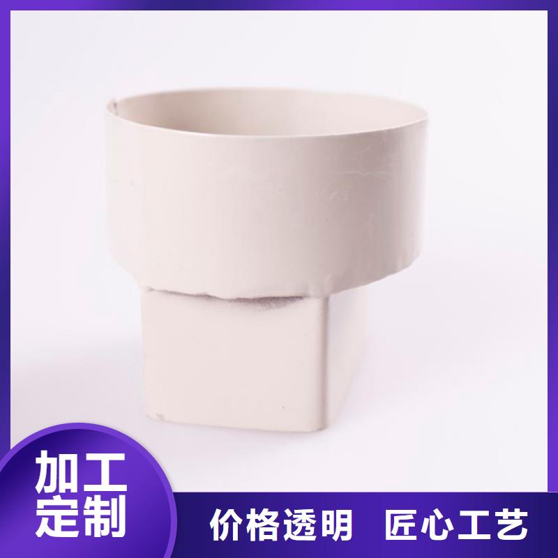 PVC雨水管视频-PVC雨水管(可成)覆盖地域四川省南充市高坪|阆中|宜宾|乐山|绵阳|阿坝|甘孜