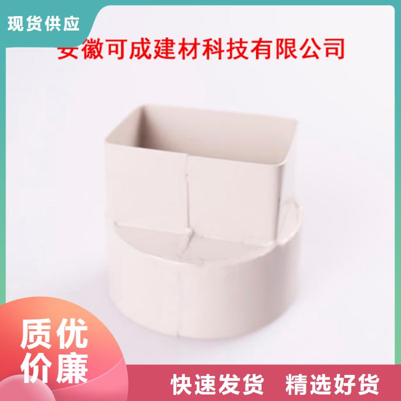 PVC雨水管视频-PVC雨水管-可成建材科技(日喀则市分公司)服务区域吉隆|岗巴|昌都|阿里|林芝|拉萨|山南|那曲