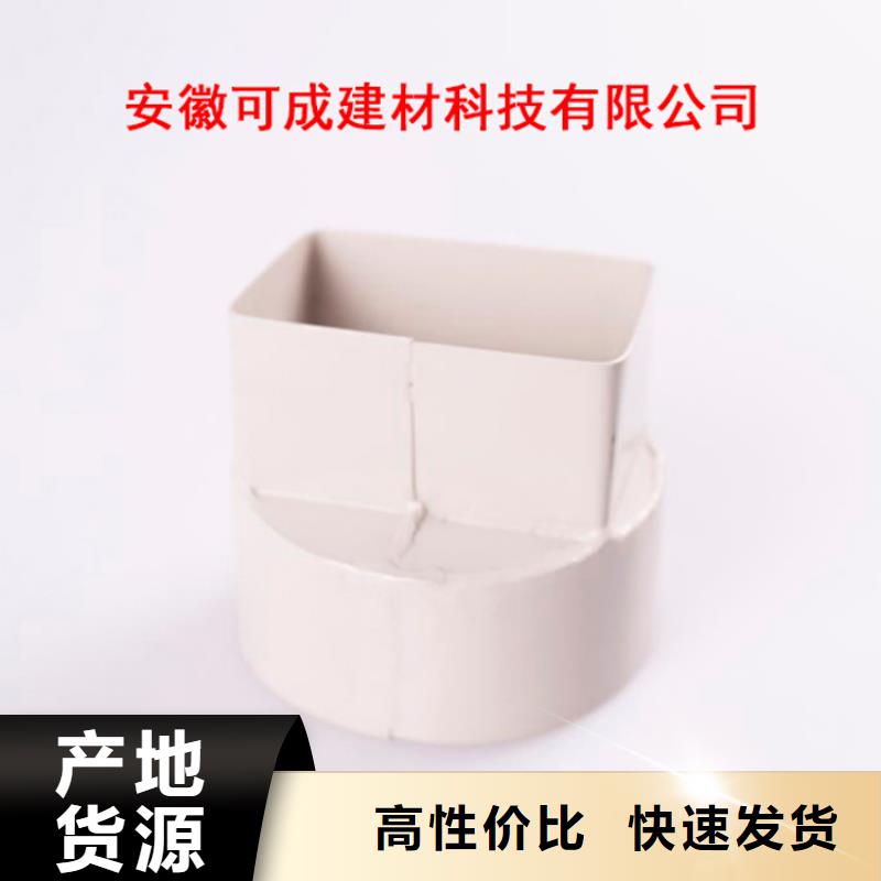 PVC雨水管视频-PVC雨水管_贵州省遵义市市场覆盖正安|余庆|贵阳|黔西南|黔东南|黔南|安顺|六盘水|毕节等