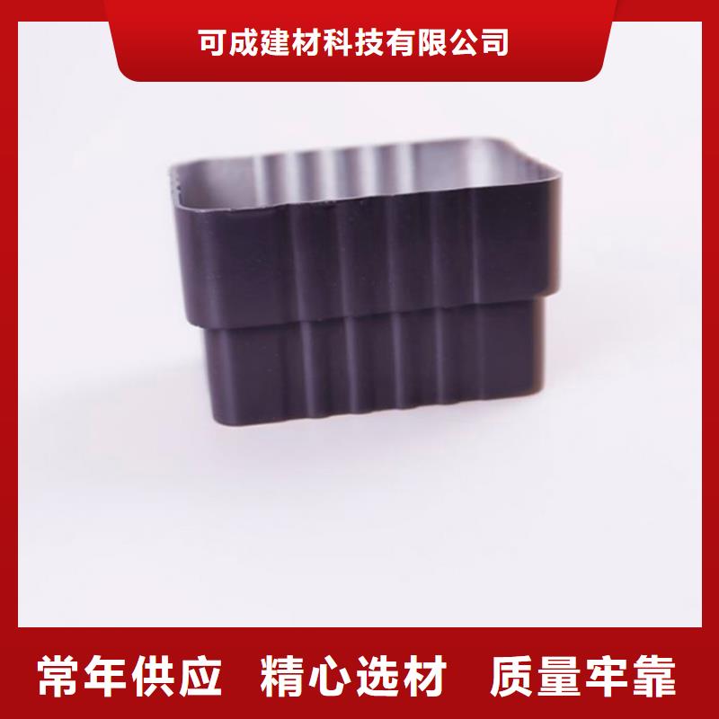 PVC成品天沟_铝合金雨水槽实力厂商