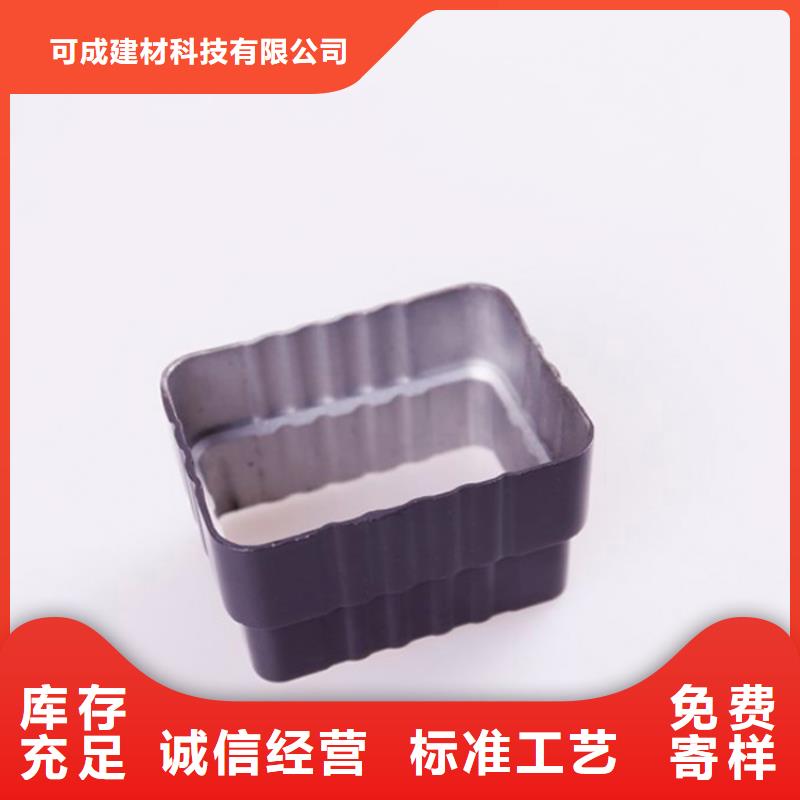 PVC雨水管视频-PVC雨水管源头厂家量大价优-可成建材科技(香港分公司)