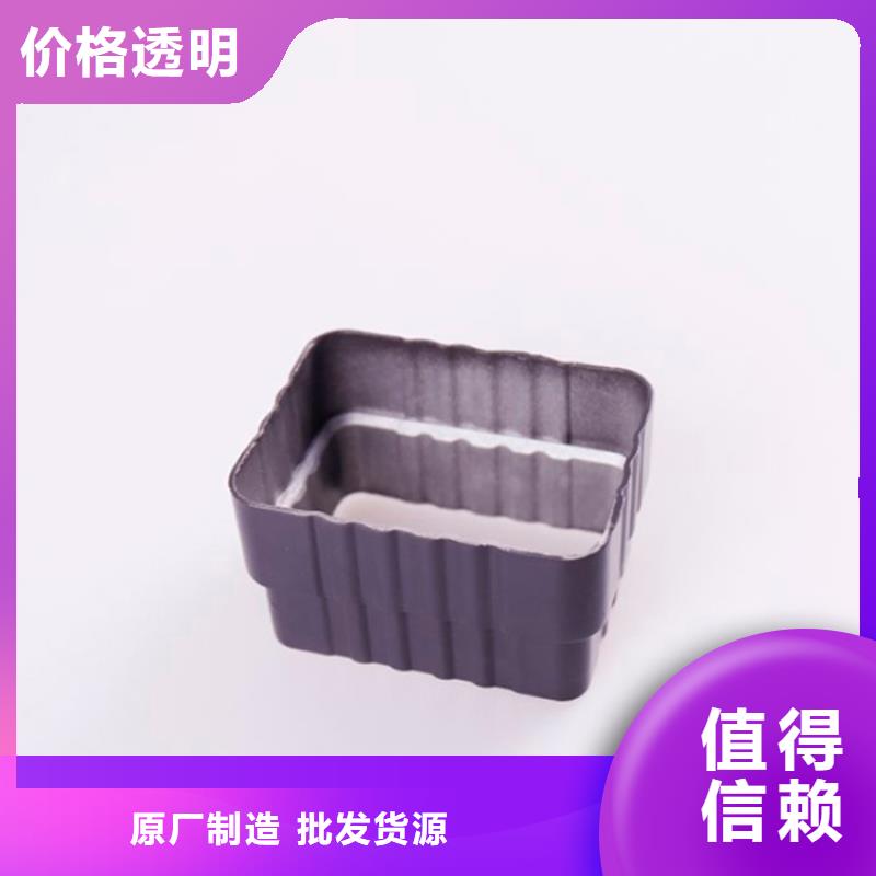 PVC雨水管视频-佳木斯市PVC雨水管-(此地)可服务区域富锦|同江|牡丹江|大庆|绥化|黑河