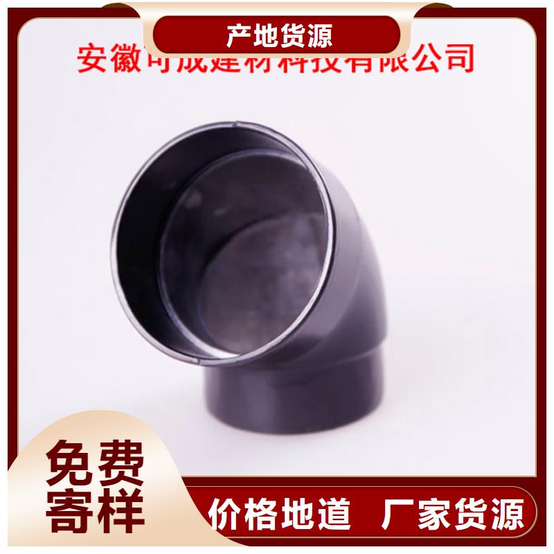 PVC成品天沟方形雨水管联系厂家