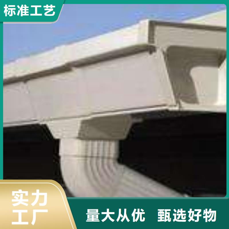 PVC成品天沟铝合金檐槽货源稳定