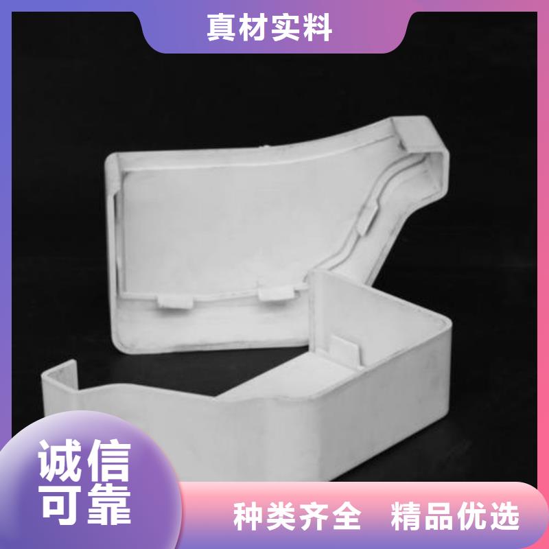 PVC成品天沟PVC雨水管一对一为您服务