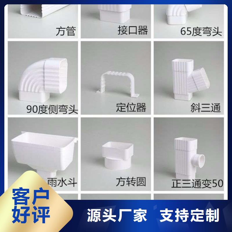 PVC雨水管视频-PVC雨水管_安徽省池州市市场覆盖青阳|石台|马鞍山|滁州|黄山|铜陵|亳州等